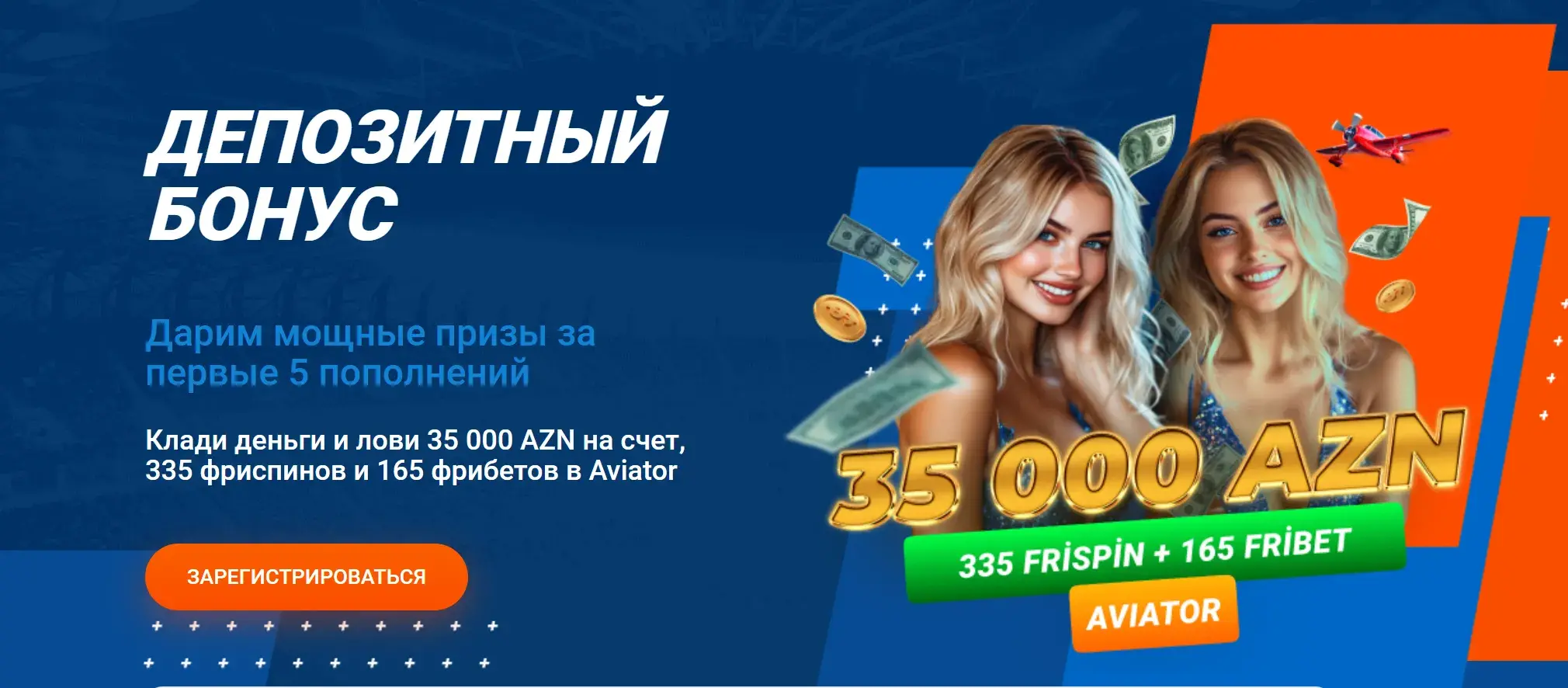 Mostbet Киргизия - Mostbet mirror и доступ при блокировках